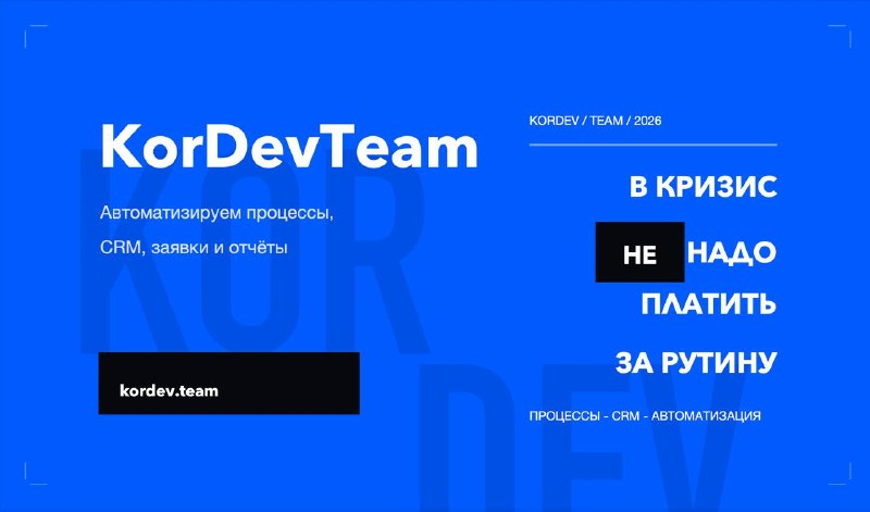 Визитки для бизнеса в 2026 году: как связать офлайн-контакт с сайтом и CRM — изображение 2