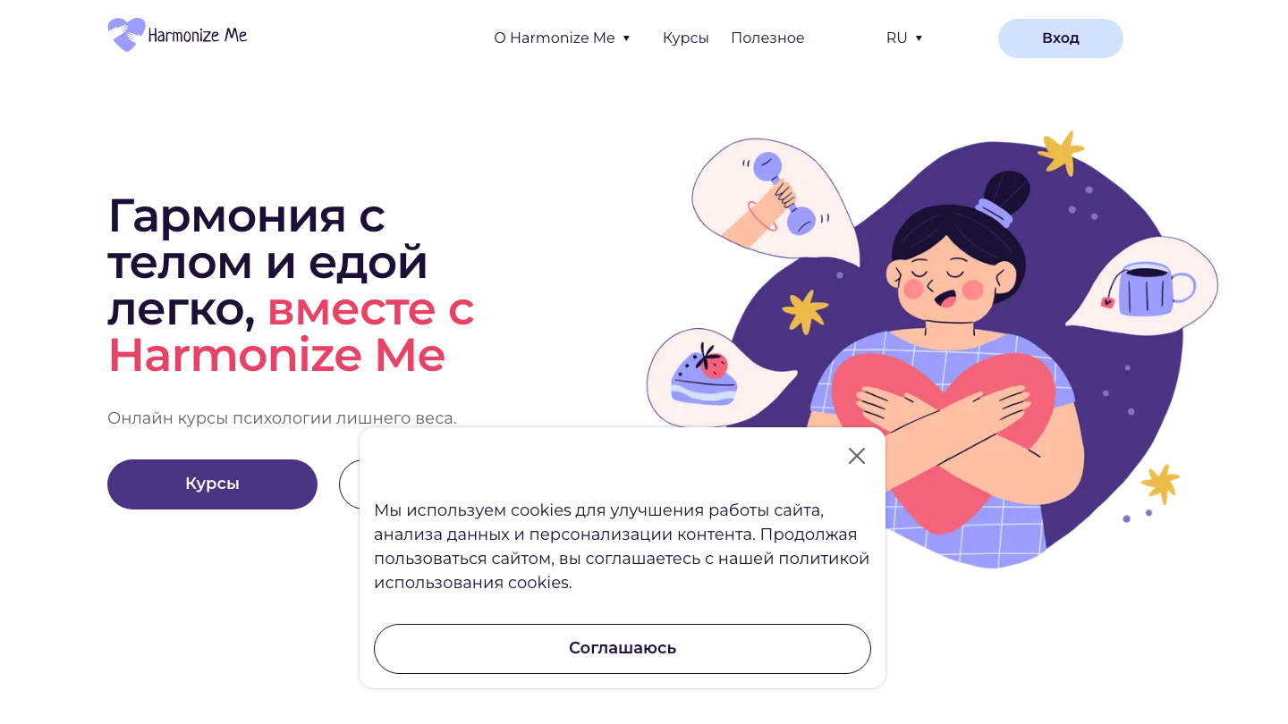 Технический аудит сайта и автоматизации: что проверить после изменений с ИИ
