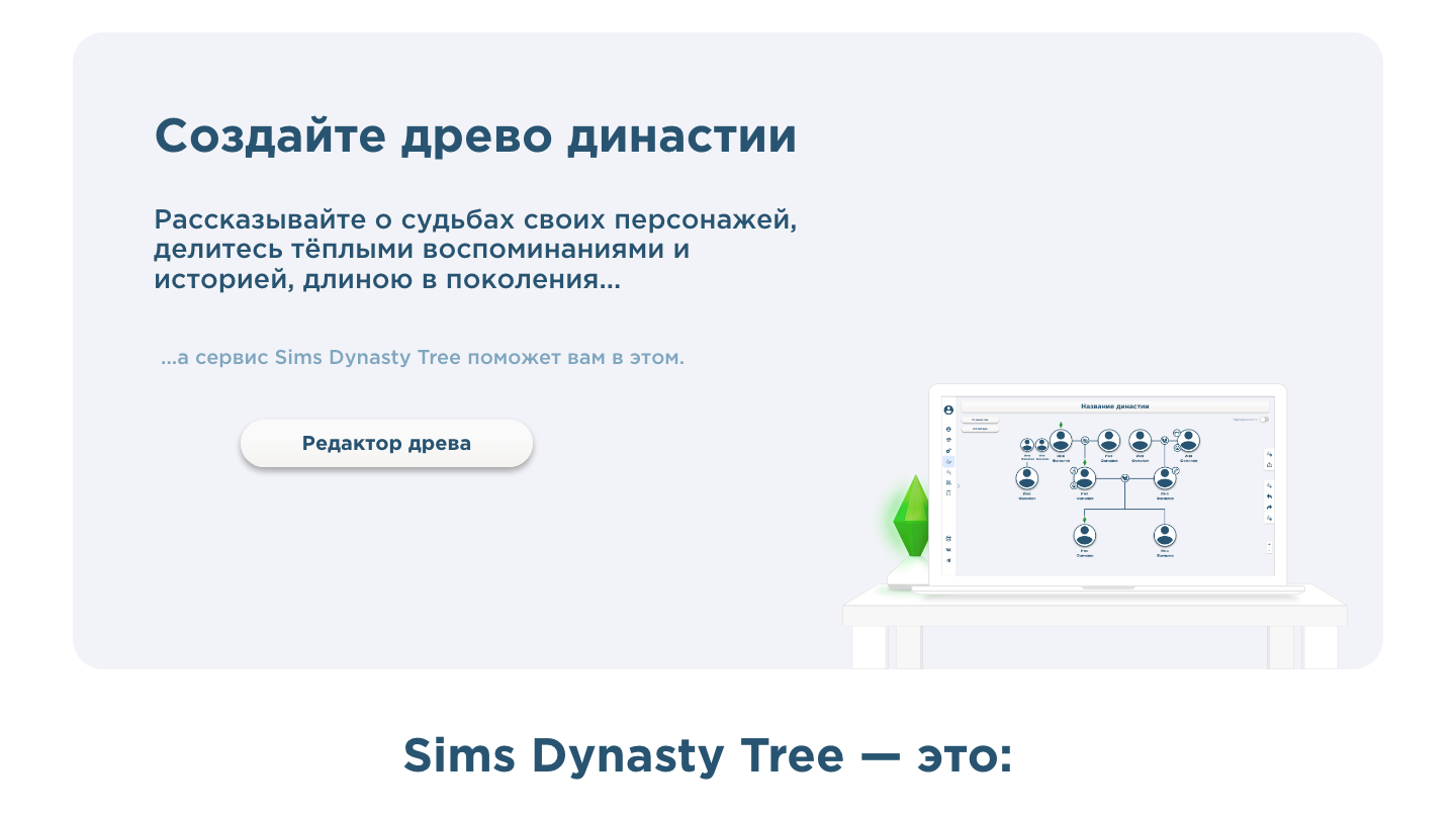 Как не терять клиентов с длинным циклом сделки: CRM и следующий шаг